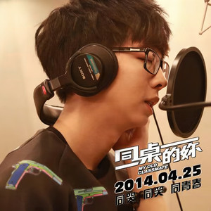 男Gay互摸雞巴巴自慰小说
