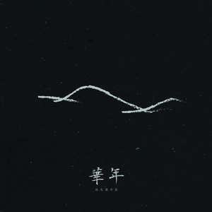 男Gay互摸雞巴巴自慰小说
